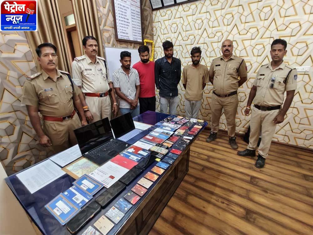 ऑपरेशन मेट्रिक्स 2.0 के तहत नीमच पुलिस की बड़ी कार्रवाई