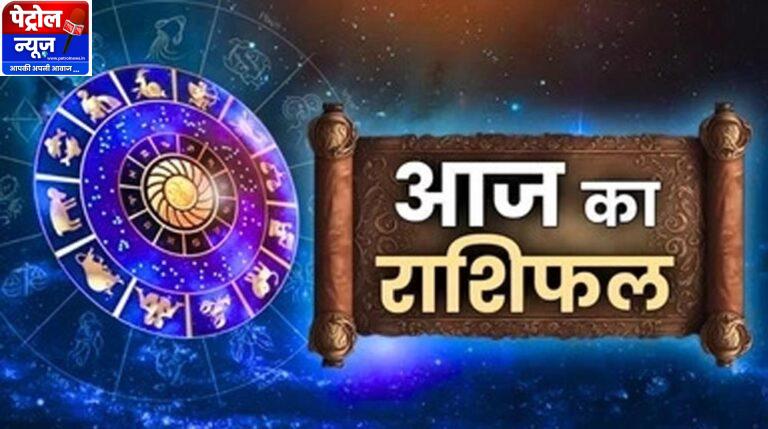 20 अक्टूबर राशिफल: मंगलवार को इन राशियों की चमकेगी किस्मत, करियर और धन में लाभ के संकेत