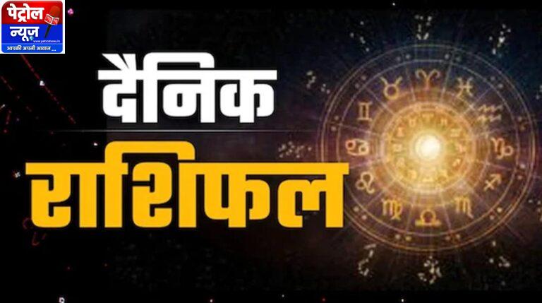 21 अक्टूबर राशिफल: बुधवार को इन राशियों की चमकेगी किस्मत, करियर में तरक्की के योग