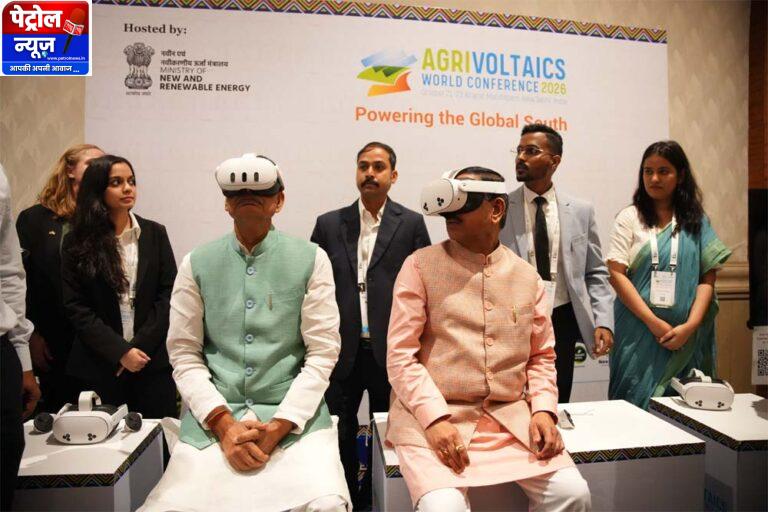 भारत मंडपम में 7वें एग्रीवोल्टाइक वर्ल्ड कॉन्फ्रेंस का केंद्रीय मंत्री शिवराज सिंह चौहान ने किया शुभारंभ